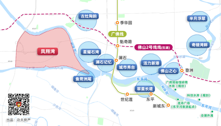 凤翔湾拥有背靠东平河,吉利涌的滨水生态绿环优势,于是,凤翔湾犹如水