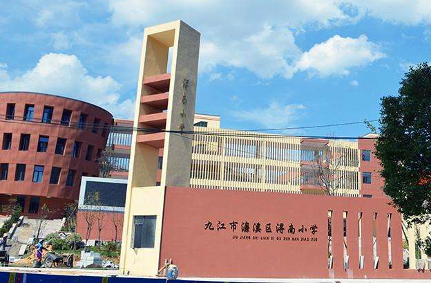 浔南小学实景揭秘 准备好入读新学校了吗?