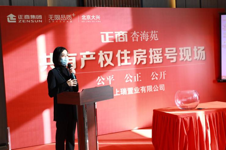 8号线旁首付68万 正商杏海苑公开摇号-北京搜狐焦点