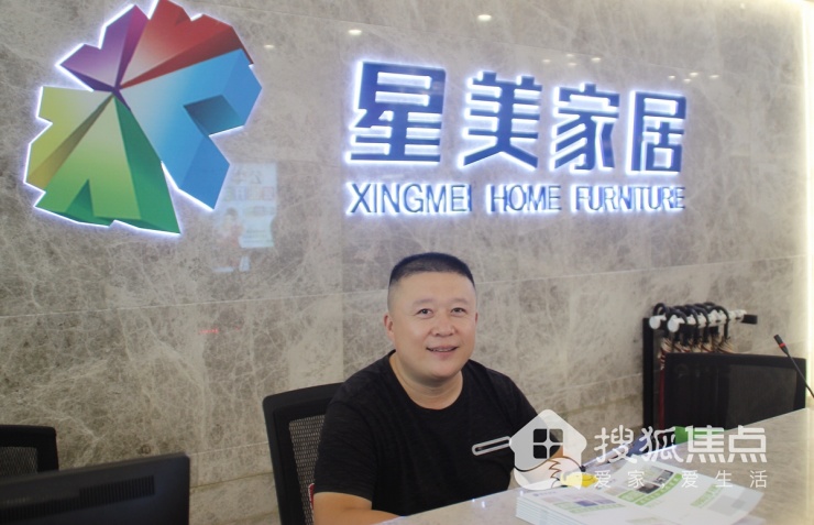 运营为王 服务制胜 专访星光房产招商经理黄立军-聊城手机搜狐焦点