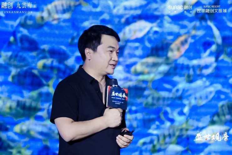 于山海间再现盛唐风华融创九雲府发布九府系唐风新品