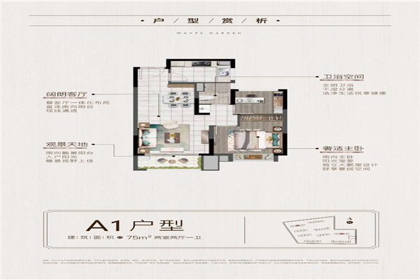 花桥龙光花溪澜园详细地址在哪有哪些优惠