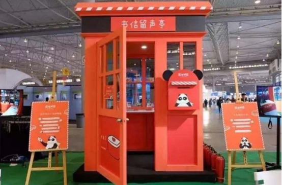 点击查看大图