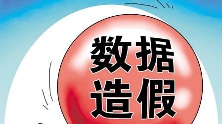 数据造假,房企业绩注水 买榜上位谁监管?