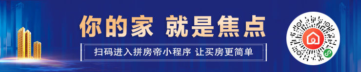 《半月谈》刊文:激活老旧村庄不止于危房改造