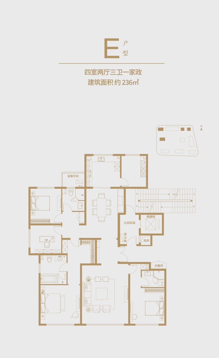 《花样·样板间》走进中翔·兰溪九章 专属人生的奢阔生活-保定搜狐