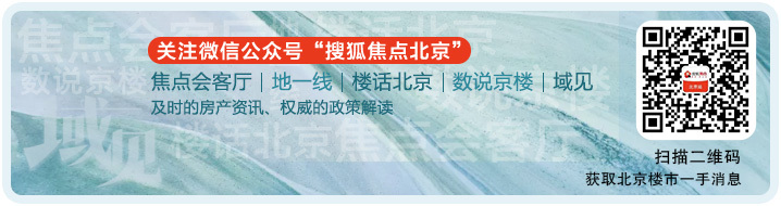 中国第一结构高楼最终烂尾?摩天大楼诅咒再次应验?