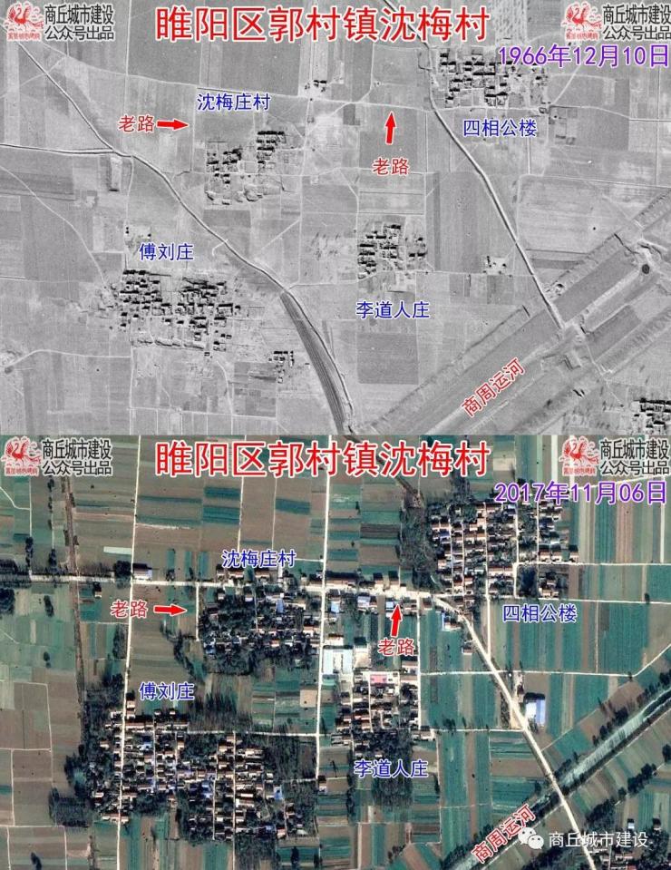 见微知著卫星地图看商丘10强美丽乡村翻天覆地的巨变