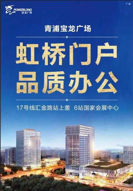 寶龍城市廣場600萬元/套售罄購物中心商鋪樓盤地址:青浦趙巷鎮匯金路