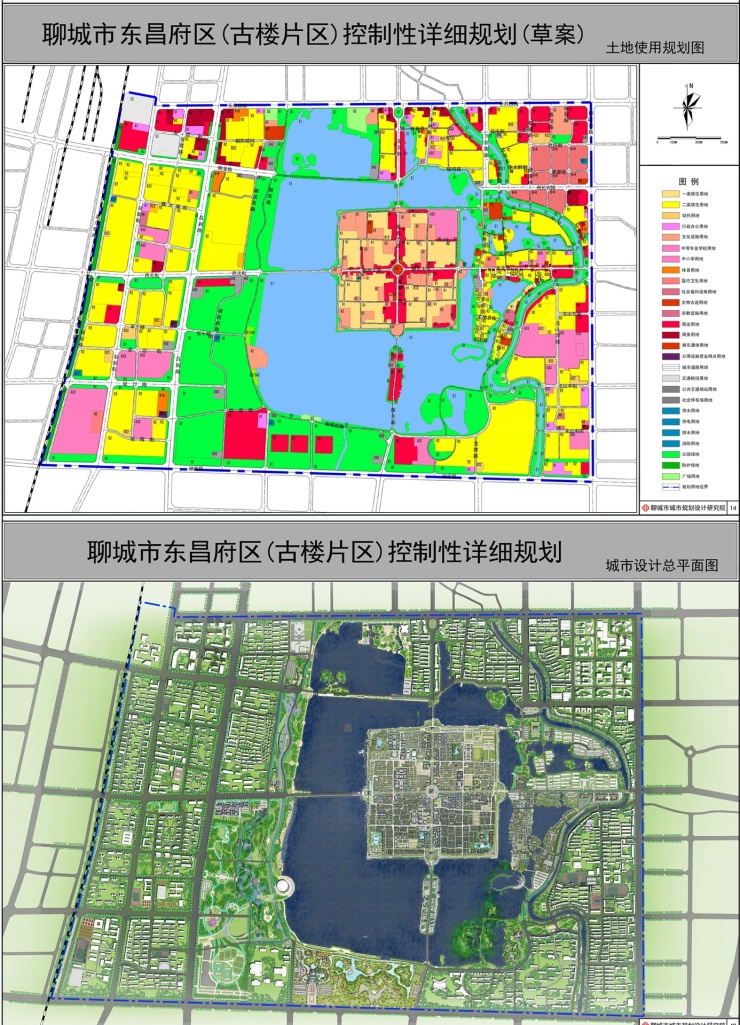 聊城市東昌府區古樓片區控制性詳細規劃批前公告