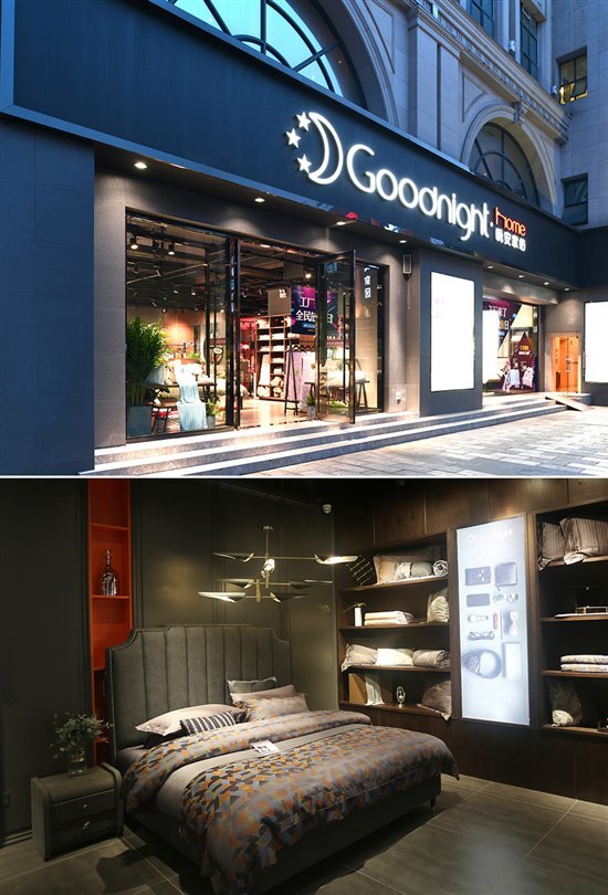 引领轻时尚方向标轻时尚家纺领导者晚安家纺探悉