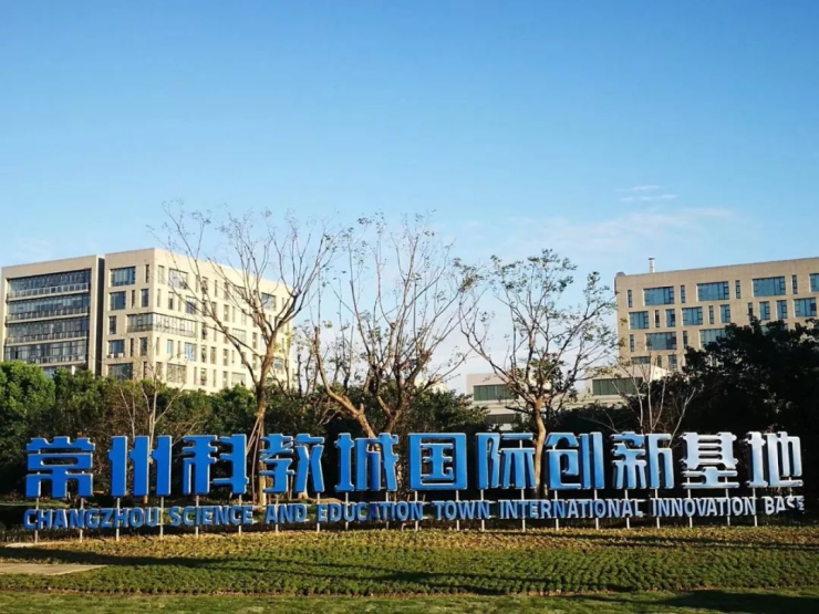 传承与赋新时代潮头上的科教城