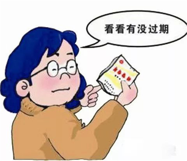 【恒大珺睿府】万万没想到,这些东西也会过期!