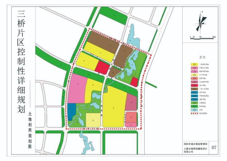 最全!信阳市各新城区规划图汇总(建议收藏)