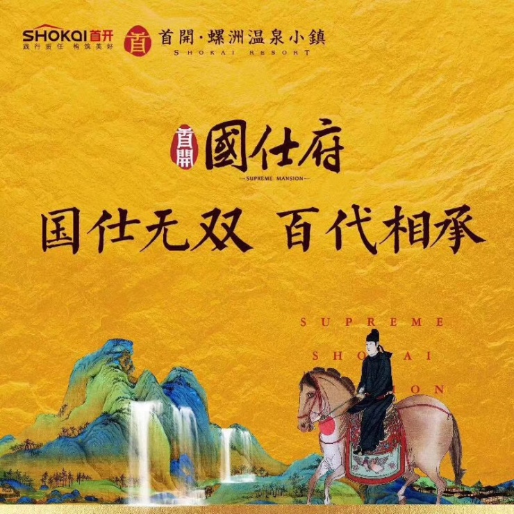 点击查看大图