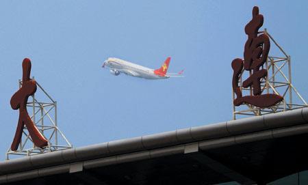 大连小学排名一排名_2020年第一批大连市“新时代好少年”名单公示