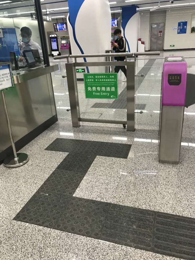 地铁5号线南湖立交站不锈钢扶手盲文标识2020年5月17日是第30次全国