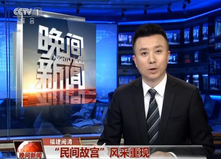 《中国财经报道》中国网络电视台(中国财经报道20121117)