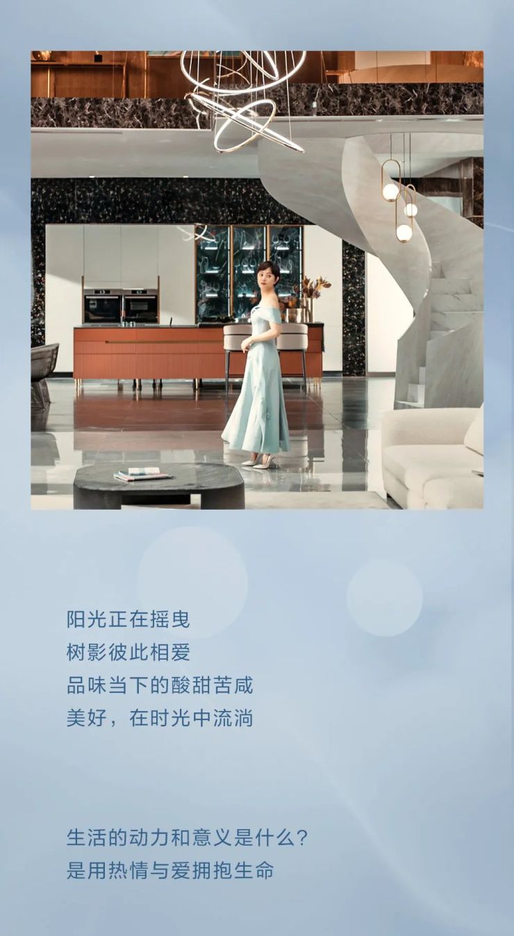 欧派携手孙俪演绎双向奔赴的爱欧派衣柜全新广告大片