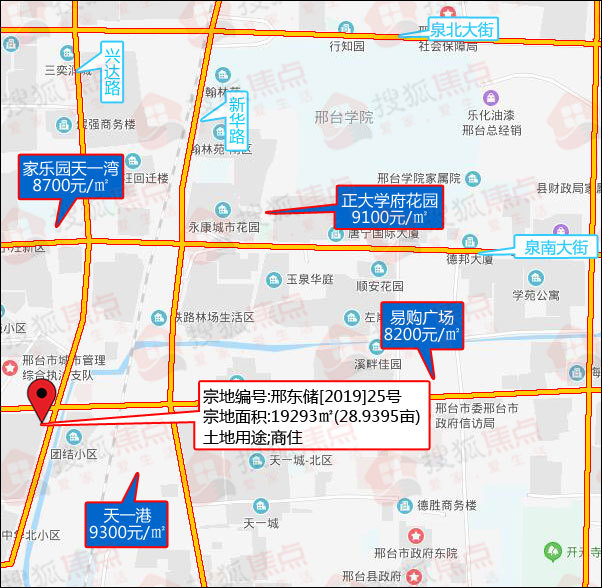 土拍快讯邢台桥西区桥东区三宗地块底价成交