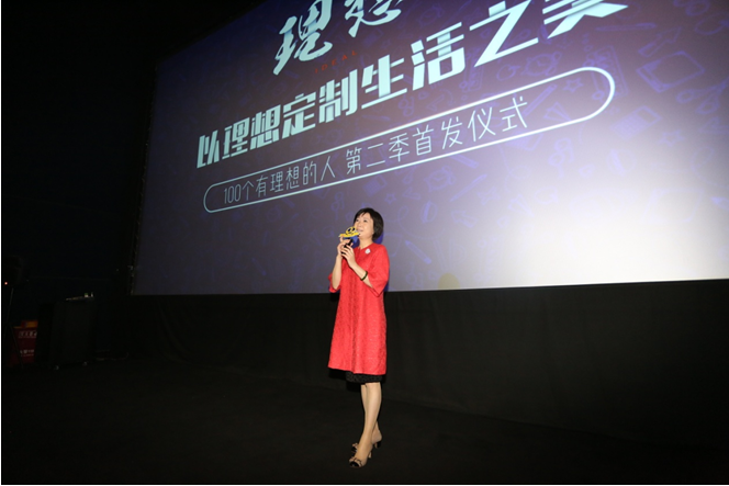 众美定制广场《100个有理想的人》公益宣传片