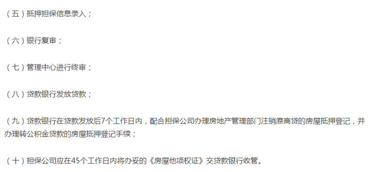 武汉公积金官宣好消息,要买房的赶紧看过来