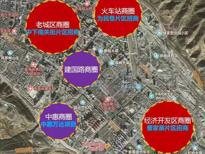 最新西宁城东区规划图图片