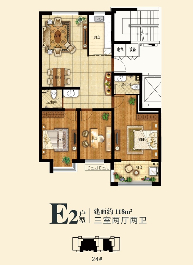 24#楼座建面约118㎡舒适三居户型图(聊城搜狐焦点) 星光·和园所有