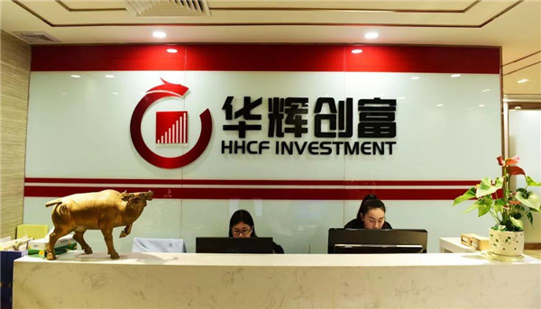 【天安汇专访】华辉创富袁华星:我们的雪球还