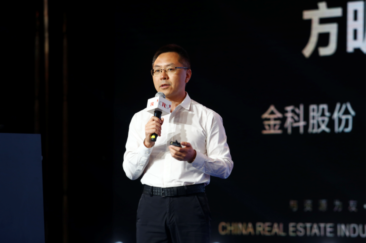 CRS峰会|方明富:金科要当好扶贫“引路人”和“先行者”