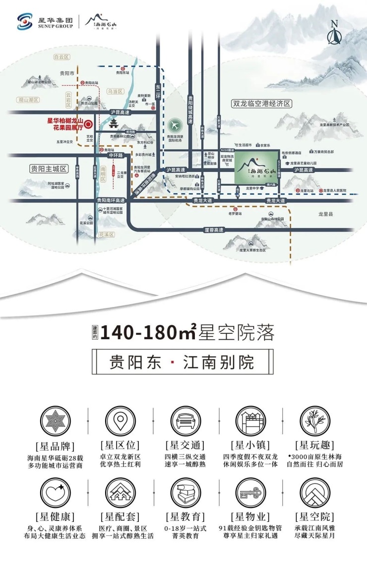 金钥匙物业|尊奢管家服务护航峰层贵胄生活