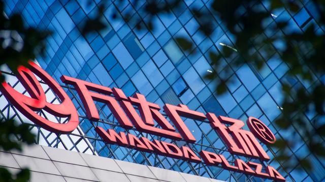 万达战略合作品牌入驻签约,共谱城市发展新潮流-天水搜狐焦点