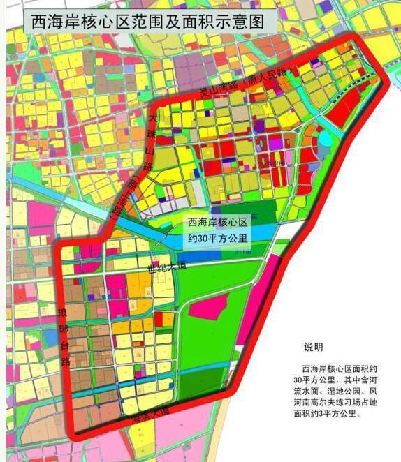 西海岸海洋活力区77万平商住用地底价出让融创国信各有斩获