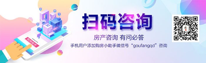 西海岸一宗科研商业地块底价出让中英创新产业园扩容