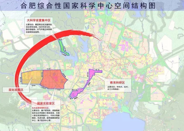 合肥大科學裝置區地鐵s1號線衡安學校預見合肥下一個發