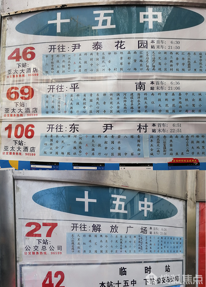 万悦大厦:一环核心loft公寓认筹中即将开盘-石家庄搜狐焦点网