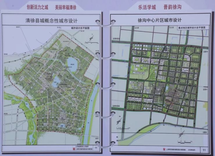 天禄堂·红禧台丨城市蜕变 新城崛起!徐沟发展步入新纪元