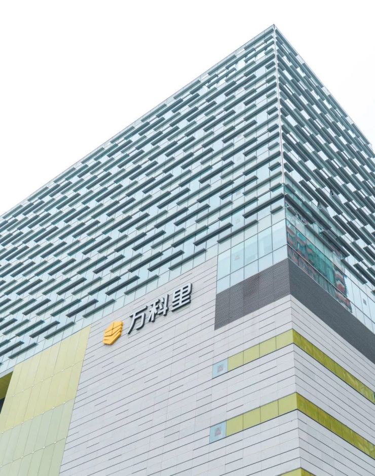 万科云城全面炫彩亮相综合体巨轮正式启航