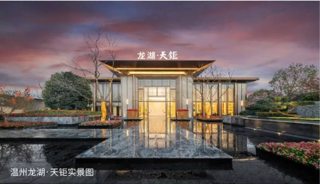 耀启金二环 | 郑州龙湖雅宝·天钜城市展厅奢美绽放!