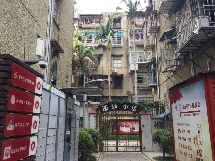 图强路小区小户型房源居多,大部分集中在51㎡至80㎡之间,也不乏单价低