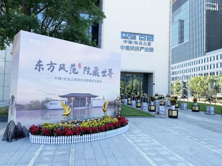 一席合院倾城绽放