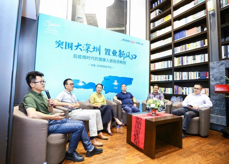 突围大深圳,健康人居将成投资“新战场”?