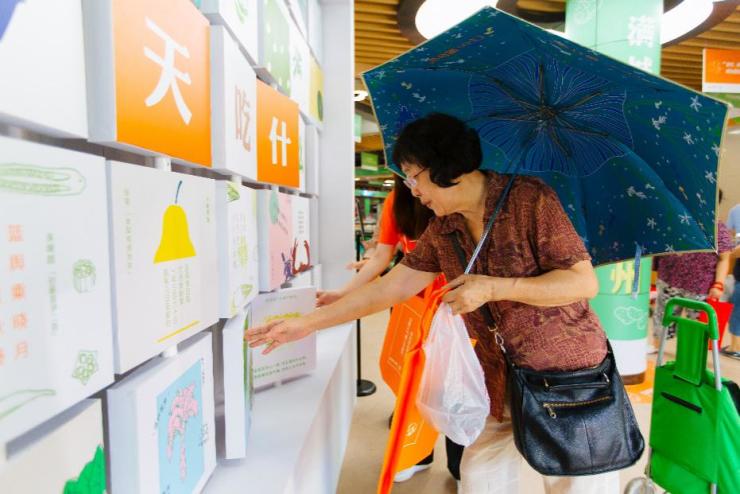 "  今天吃什么"互动翻牌