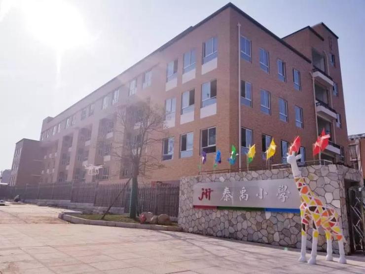 教师节礼物合能地产送孩子们一所新教学楼砂子塘泰禹小学
