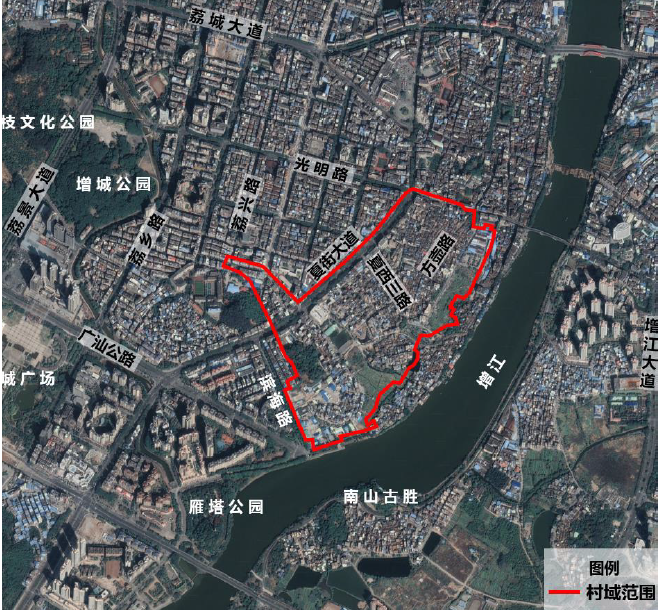  旧改提速新世界中国成为广州增城区夏街村旧改项目合作意向企业