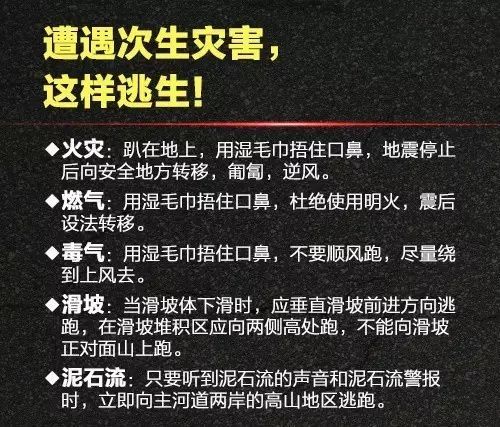 河源市源城区发生28级地震震源深度11千米
