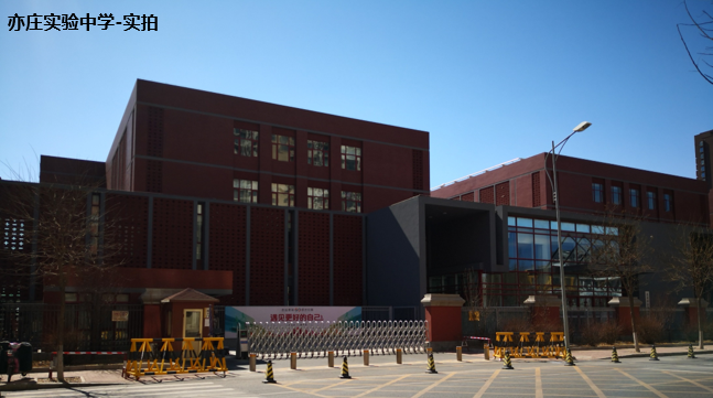 人大附旁亦庄共产房亦城亦景家园到底怎么样