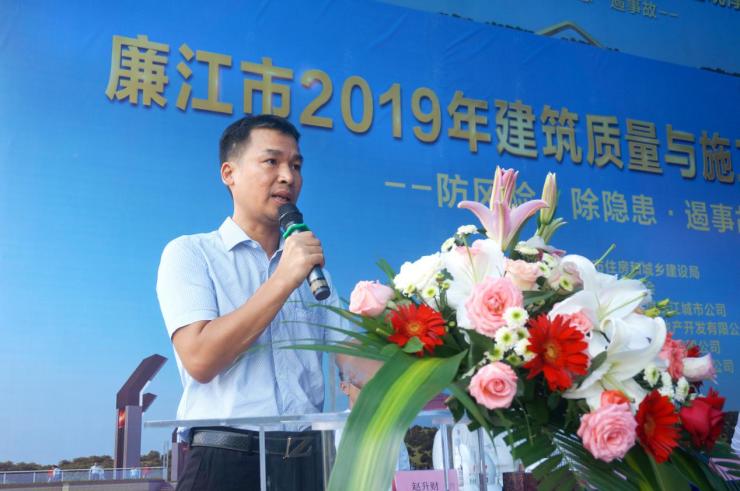 (黎文杰总致辞)