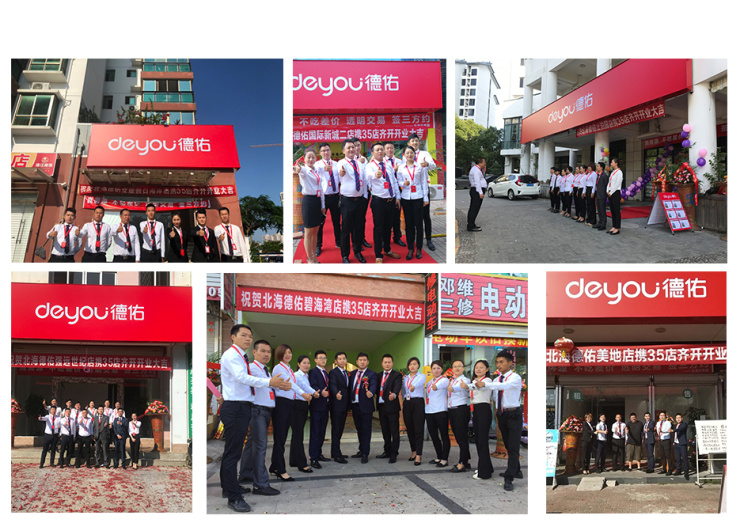 品质加盟品牌德佑入驻北海丨35家门店齐开业