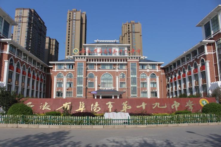 翰墨书香居丨近享品质教育,育见璀璨未来-阜阳搜狐焦点